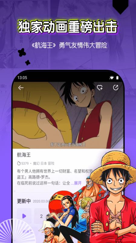 叭嗒看小说 2020-08-06 14:28