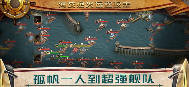 航海勇士 2024-06-25 15:08