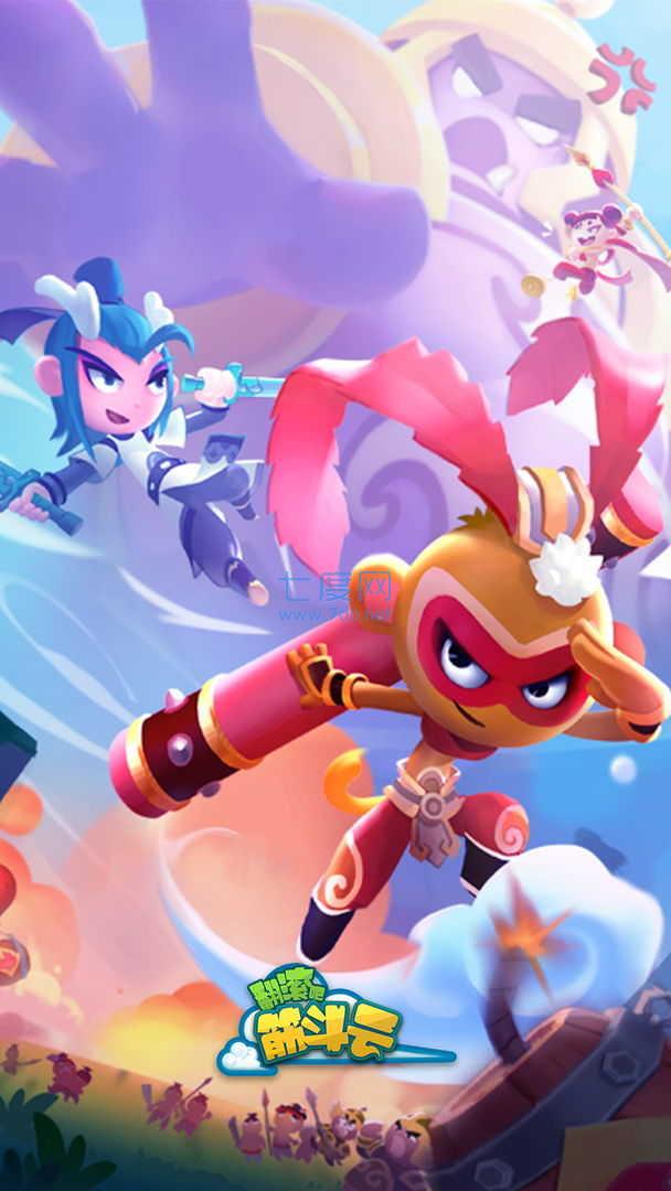 翻滚吧筋斗云不减反增