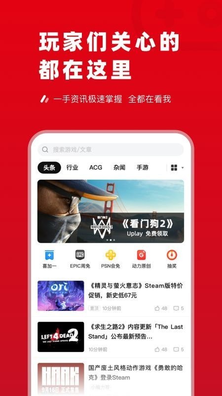 玩多多游戏助手 2021-04-15 11:16