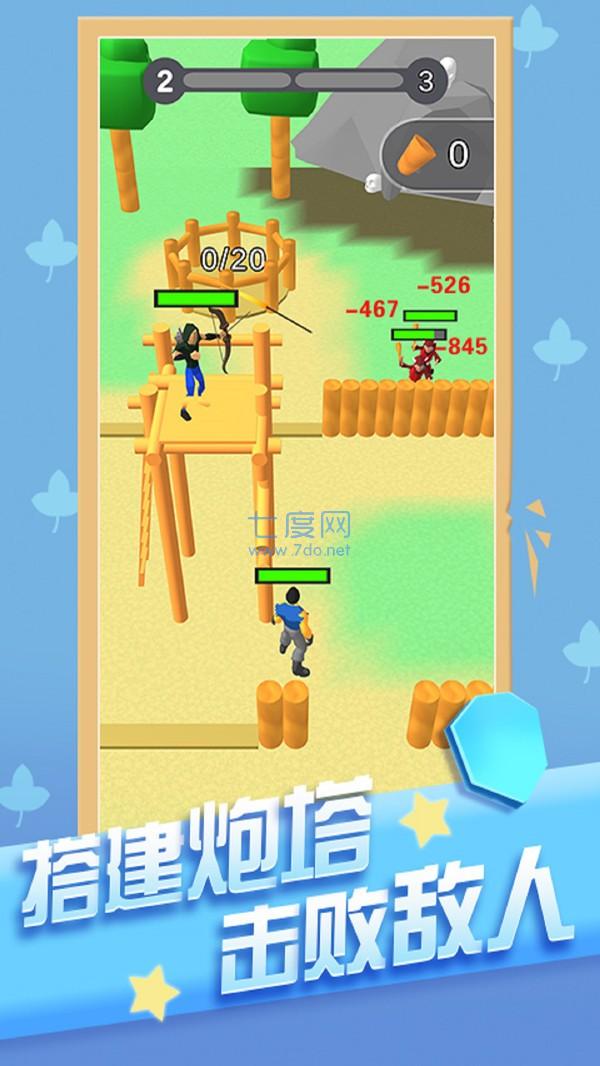 欢乐小木匠截图2