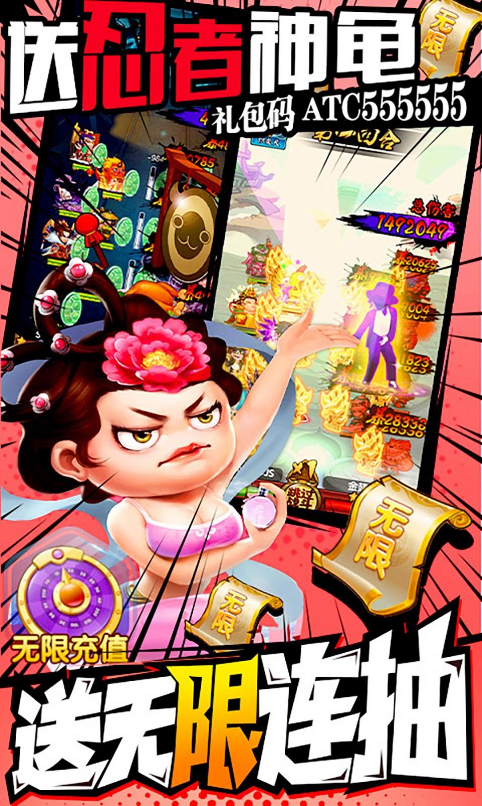 作妖记之勇者大乱斗手游官方安卓版  v4.0.2