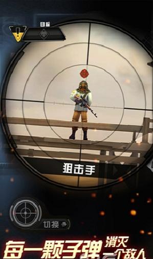 狙击手x绝命 2024-06-25 15:08