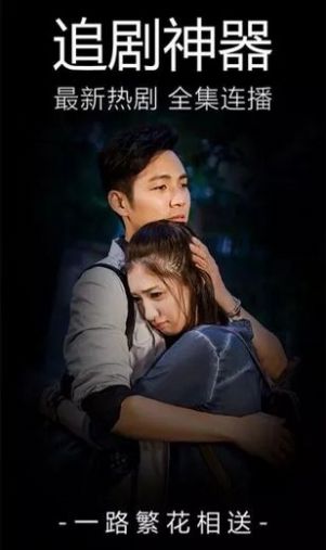 八一影视官方免费下载App2022图片1