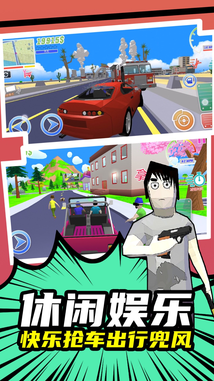 启强成名录  v1.0.0