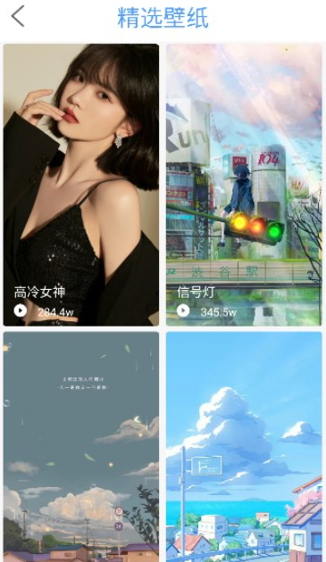 暖日晴风 v1.0.0