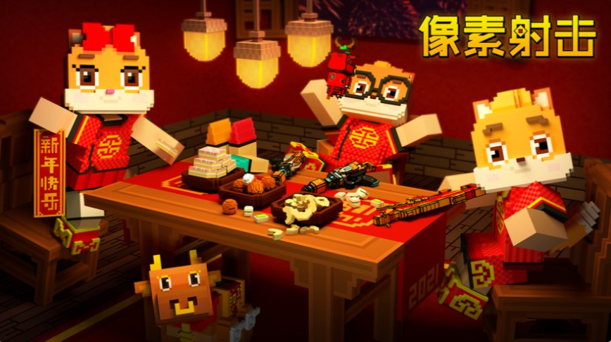 像素射击 v3.10.6