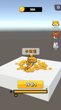 磕头模拟器 v3.0.5