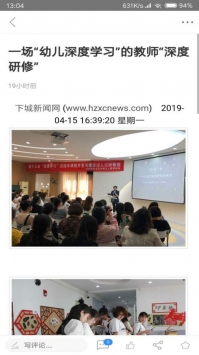 下城发布 v2.0.5