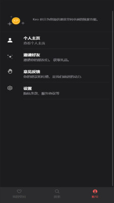 课优空间 v2.1.1