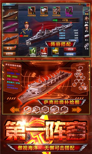 王者舰队尤里复仇 2024-06-25 15:08