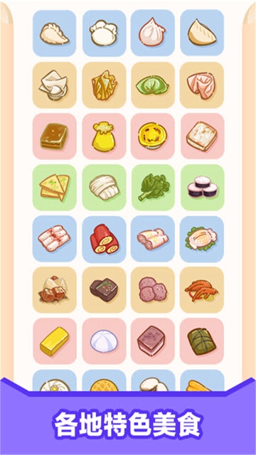 天天吃回转 v16.1.101 安卓版