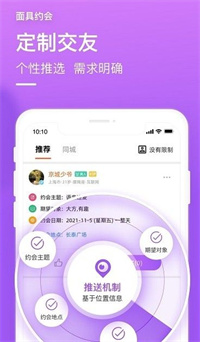 面约.jpg