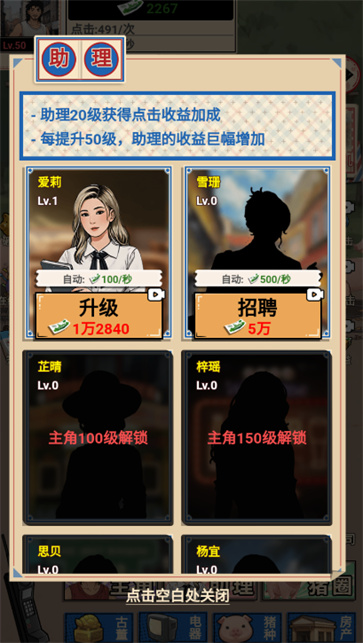 这猪我养定了  v1.0