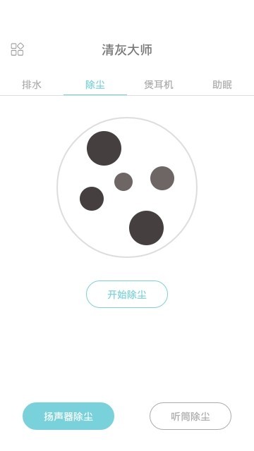 清灰大师 2019-12-16 09:09