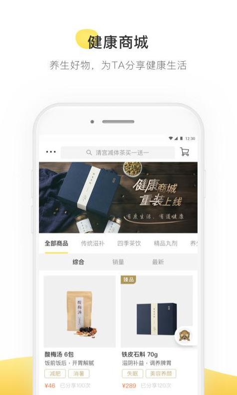 甘草医生医生端 v3.2.5