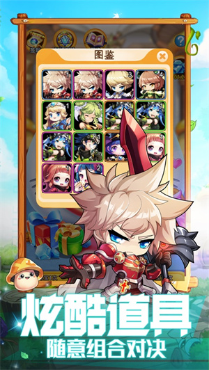 冒险小勇士解锁版无限内购 v3.0.3