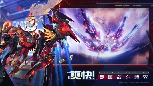 机动战姬聚变B站 v1.0.27