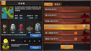 边境军团畅玩版免费