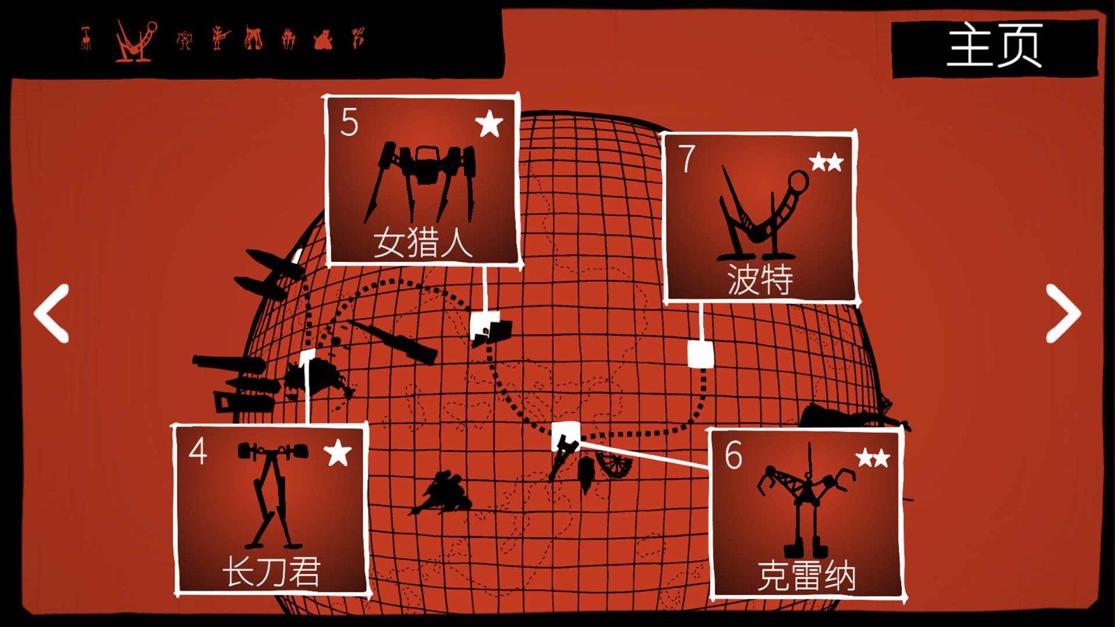 战巡大作战中文内置菜单 v6.2.0