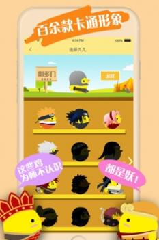 几图 v3.0.5