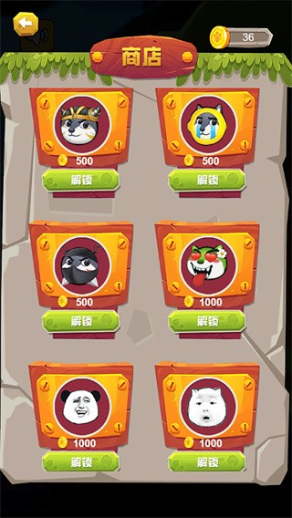 飞天跑酷  v1.0.1