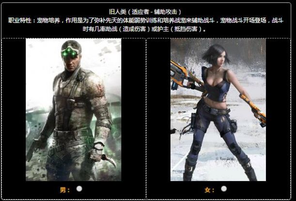 废土十二载灵动游戏官方最新版  v3.0.3