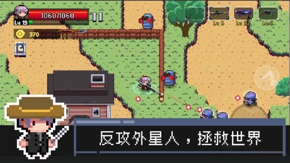 地球末日：幸存者 v2.4