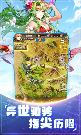 幻境神话 v1.4