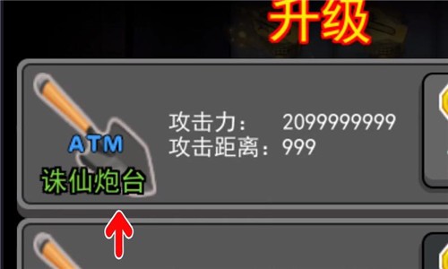 猛鬼宿舍诛仙版  v2.5.0