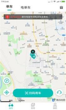 zoro出行 v3.0.5