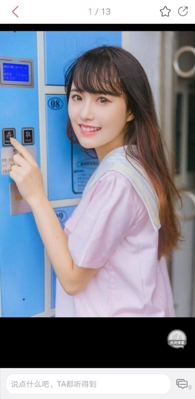 青青壁纸截图1