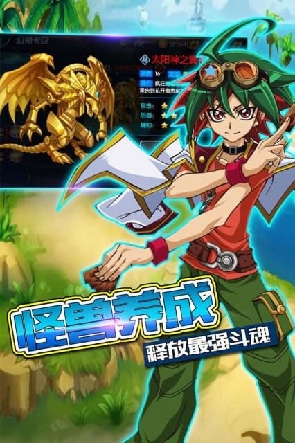 黑暗游戏王 版本:v1.0.13