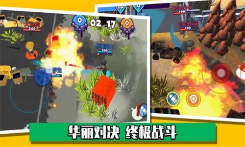 迷你枪战世界游戏  v1.0.0