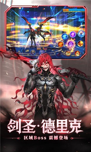 时空猎人5.1.700  v5.1.760