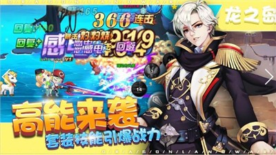 我有一座育龙岛 v1.0.51