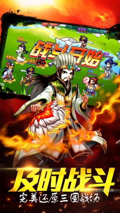 微信小程序少年争霸游戏最新版  v3.5.1