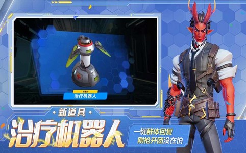 保卫前线 2024-06-25 15:08