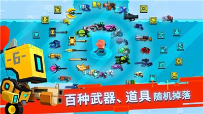 比特小队2.3.10 V 2.3.10