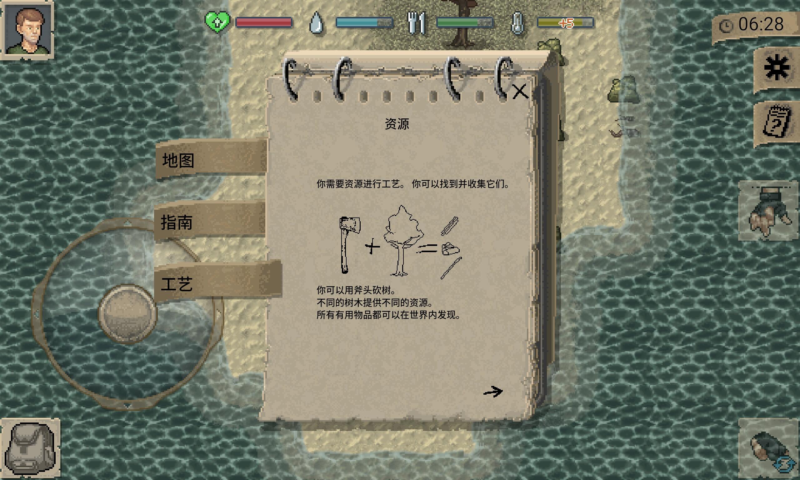 迷你dayz汉化最新版下载