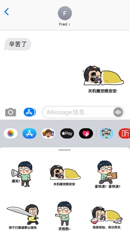 神回避表情包  V 1.0