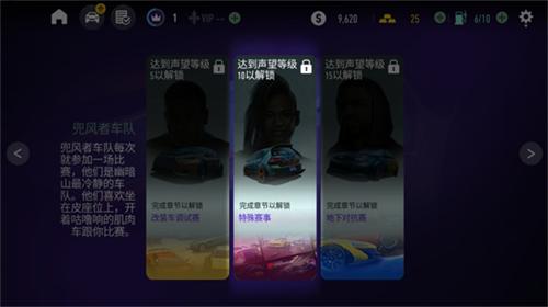 极品飞车无限狂飙2023破解版 v6.9.0