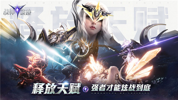 战神遗迹  v0.6.24