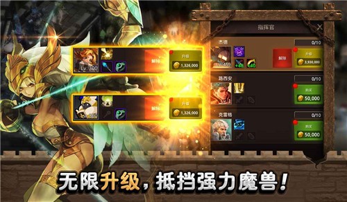 城堡英雄免广告版 v1.0.1