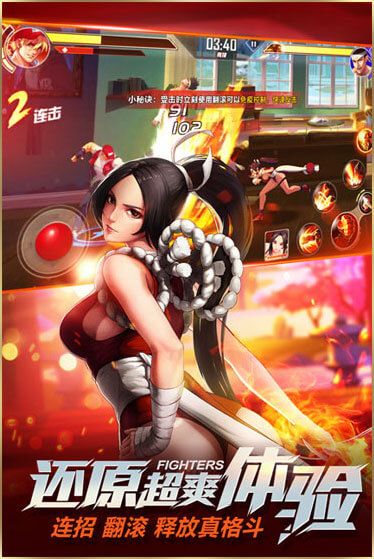 腾讯游戏拳皇命运体验服下载  v4.2.2