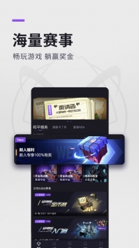 大圣电竞app最新 v3.0.5