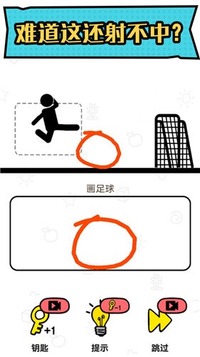 抖音火柴人冒险  v1.0.8.0