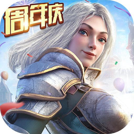 荣耀大天使新春版红包版