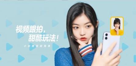 一甜相机去水印版 v3.0.5