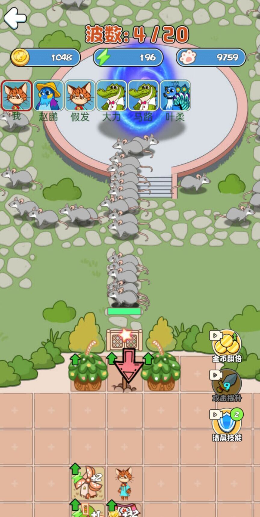 生肖来躺平内置菜单最新版  v3.2.2